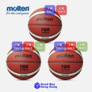 Molten FIBA 國際籃球協會認証籃球 BG 系列