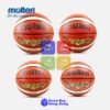 Molten 籃球 EZ7X 系列
