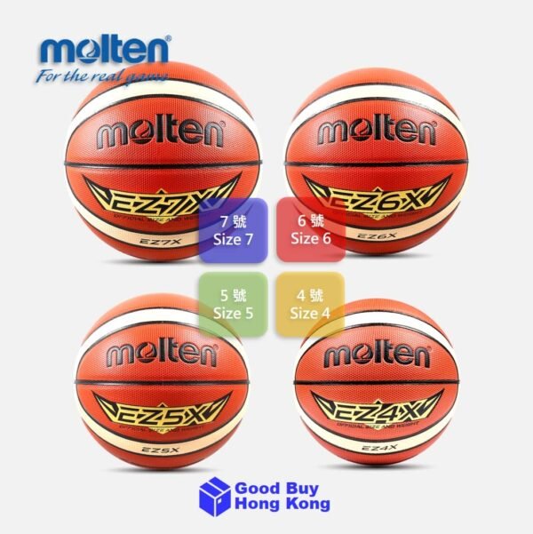 Molten 籃球 EZ7X 系列