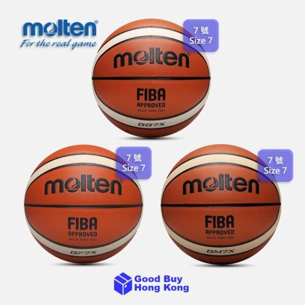 Molten FIBA 國際籃球協會認証籃球 GG 系列