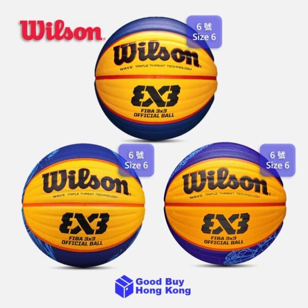 Wilson 籃球 FIBA 3X3 官方比賽系列