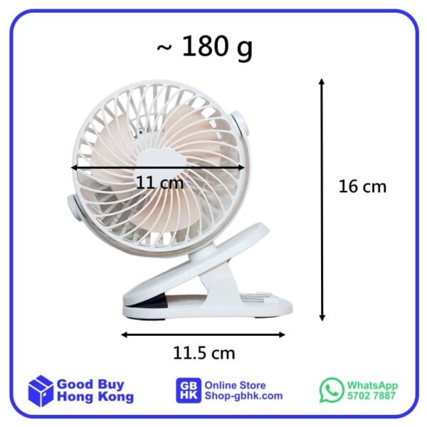 3速充電式USB風扇